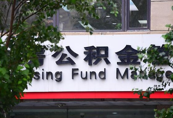 灵宝公积金黄牛提取一般几个点（住房公积金黄牛提取）