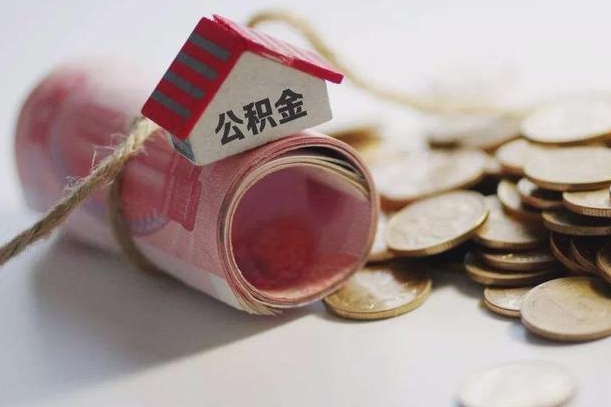 灵宝南昌公积金可以付首付吗（南昌支持公积金贷款楼盘）
